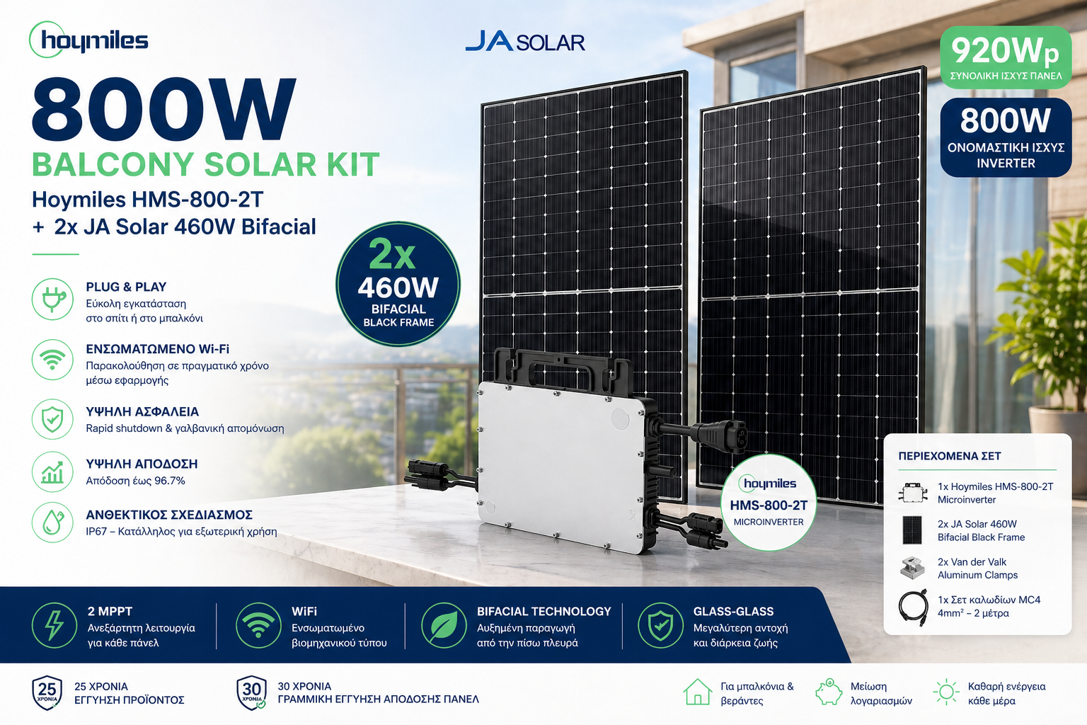 Balcony Solar Kit 800W – Hoymiles HMS-800-2T + 2x JA Solar 460W Bifacial Black (920Wp) - Image 3